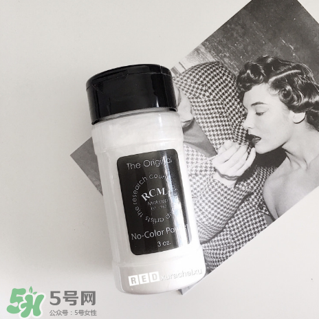 RCMA定妝散粉怎么樣？RCMA定妝散粉多少錢？