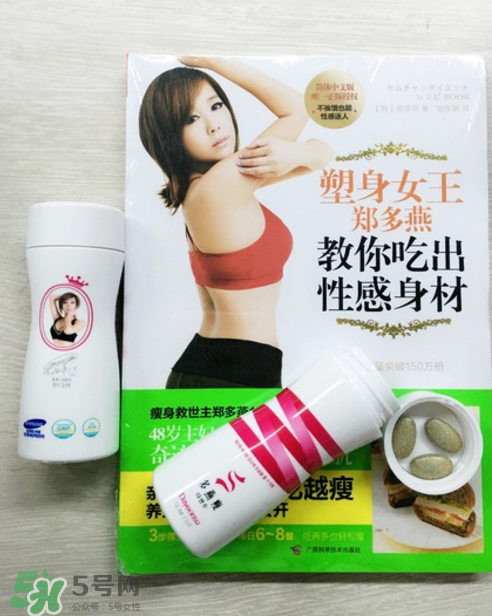 多燕瘦減肥藥效果如何？多燕瘦果凍有用嗎？
