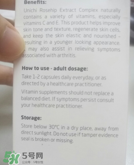 Unichi美白丸有副作用嗎？Unichi美白丸副作用有哪些？