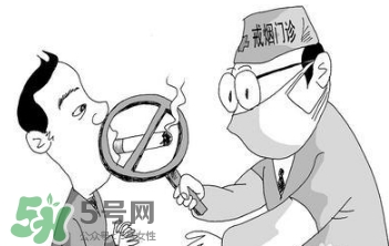 戒煙多久可以要孩子？戒煙多久才算成功？
