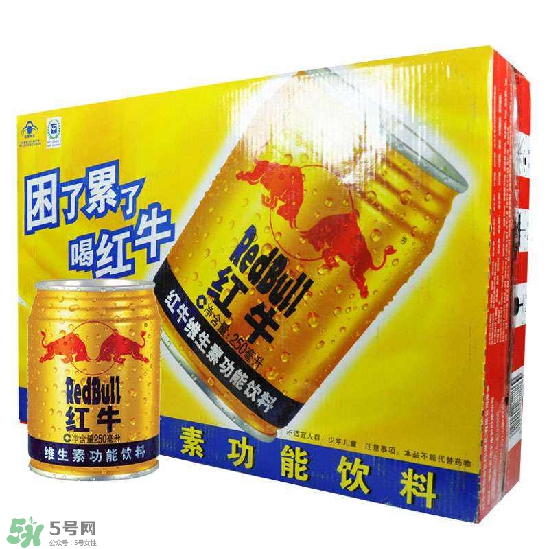 生孩子時(shí)可以喝紅牛嗎？生產(chǎn)時(shí)喝紅牛有用嗎？