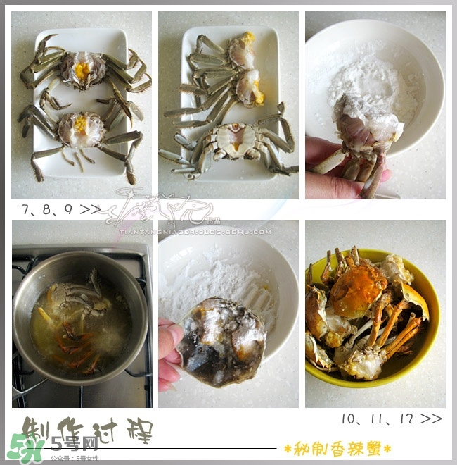 香辣蟹怎么做最好吃？香辣蟹怎么處理螃蟹？