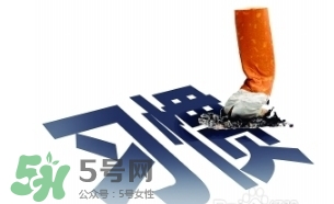 戒煙多久可以要孩子？戒煙多久才算成功？