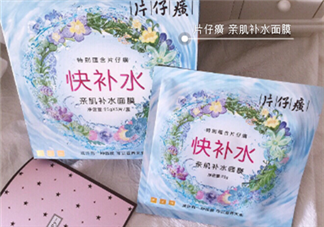 片仔癀面膜怎么樣？片仔癀面膜效果測(cè)評(píng)