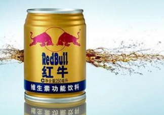 生孩子時可以喝紅牛嗎？生產(chǎn)時喝紅牛有用嗎？