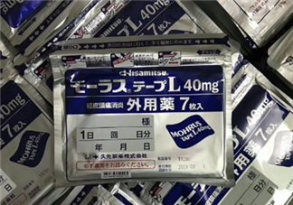 久光藥膏孕婦可以用嗎？久光藥膏使用禁忌