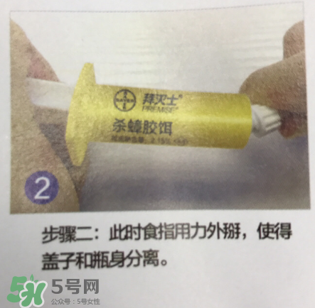 拜耳殺蟑膠餌怎么打開？拜耳殺蟑膠餌使用方法