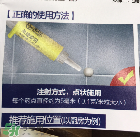 拜耳殺蟑膠餌怎么打開？拜耳殺蟑膠餌使用方法