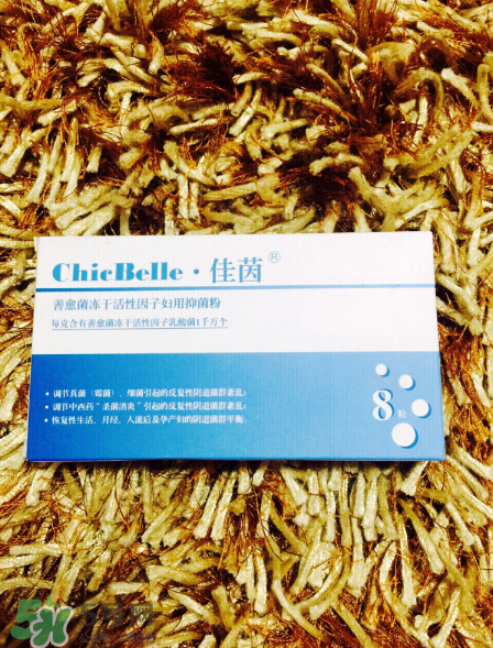 佳茵益生菌效果怎么樣？佳茵益生菌效果評(píng)測(cè)