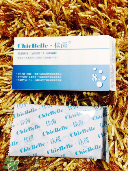 佳茵益生菌效果怎么樣？佳茵益生菌效果評(píng)測(cè)