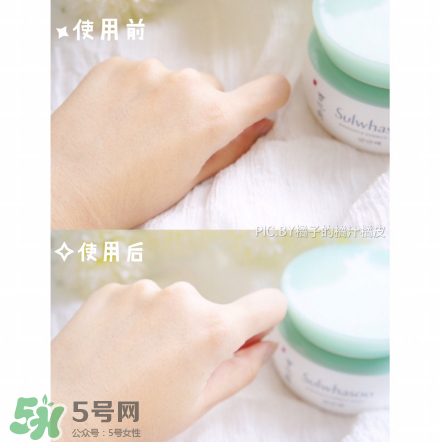 雪花秀凝脂玉面膜一周用幾次？