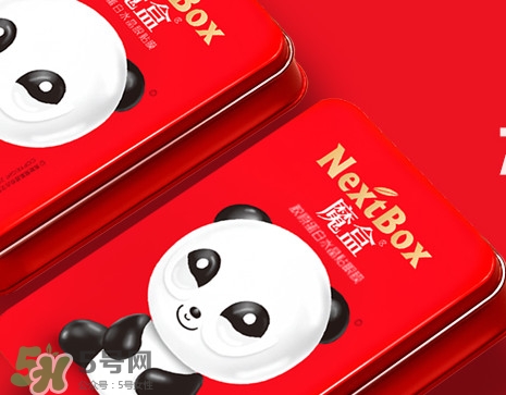 魔盒熊貓眼貼好用嗎？魔盒眼貼膜好用嗎