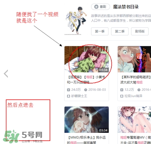 見封滾是什么意思？