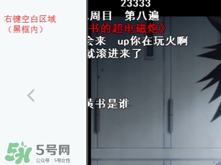 見封滾是什么意思？