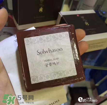 雪花秀密皂孕婦能用嗎安全嗎？