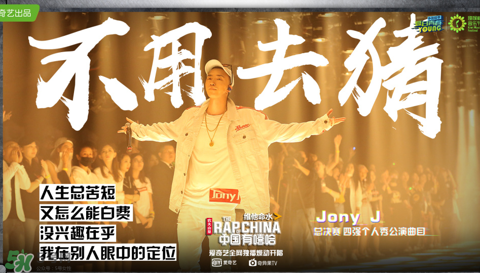 廠牌是什么意思？中國說唱廠牌介紹