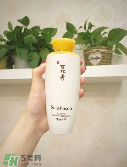 雪花秀滋陰乳液好用嗎？雪花秀滋陰乳液測評