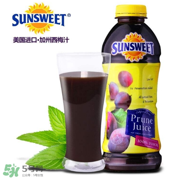 西梅汁哪個牌子好？西梅汁哪里有賣？