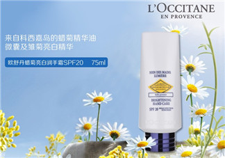 歐舒丹蠟菊亮白潤手霜怎么樣？歐舒丹蠟菊亮白潤手霜測評