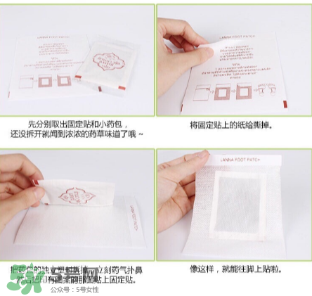 蘭納足貼真的有用嗎？蘭納足貼評(píng)測(cè)