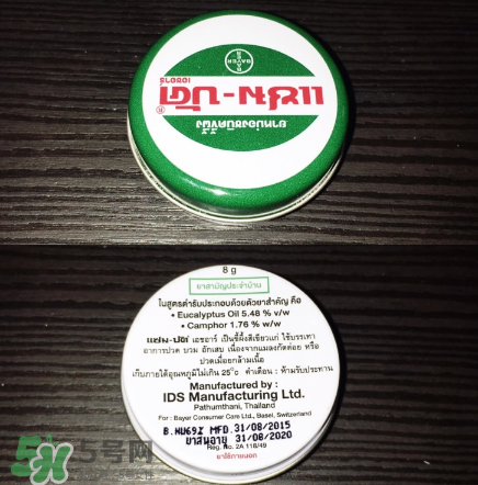 烏青膏嬰兒可以用嗎？烏青膏寶寶可以用嗎？