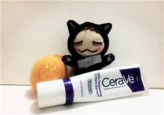 Cerave A醇精華怎么樣？Cerave A醇測評(píng)