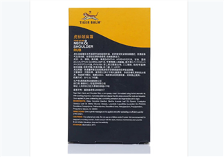 虎標(biāo)頸肩舒是哪國家的？虎標(biāo)頸肩舒是泰國的嗎？