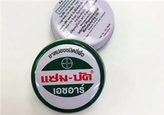 烏青膏嬰兒可以用嗎？烏青膏寶寶可以用嗎？