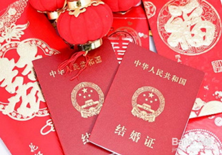 一方結(jié)婚證丟了怎么辦？結(jié)婚證丟了怎么補(bǔ)辦？