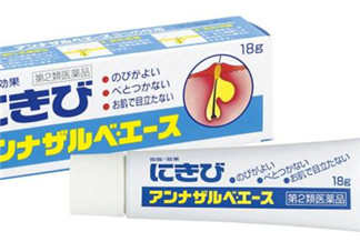 白兔暗瘡膏怎么樣？白兔暗瘡膏怎么用？