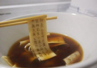 詩(shī)經(jīng)面條怎么印上去的？經(jīng)書(shū)面條字如何打印