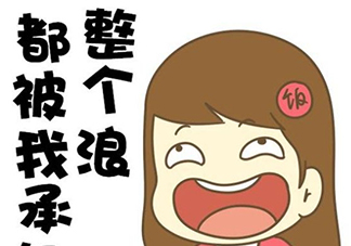 說休想的都是后來的什么意思？