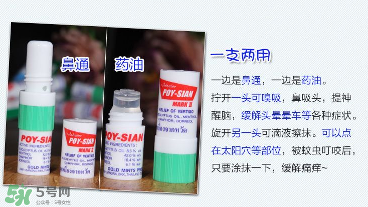 八仙鼻通保質(zhì)期多久？