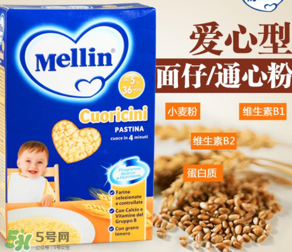 美林面條含鹽嗎？美林面條有沒有鹽？
