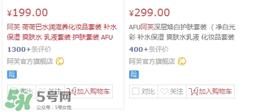 阿芙精油為什么撤柜？阿芙護膚品怎么樣？
