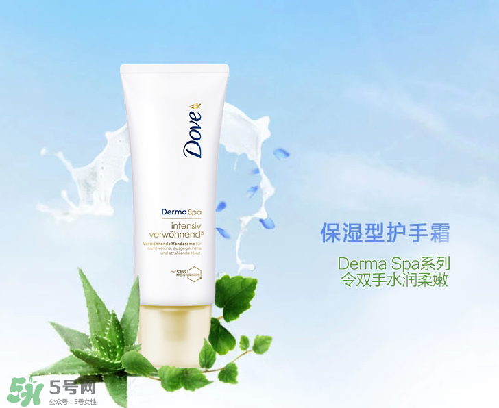 多芬護手霜多少錢一瓶？多芬護手霜好用嗎？