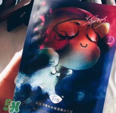 阿芙面膜有激素嗎？有防腐劑嗎