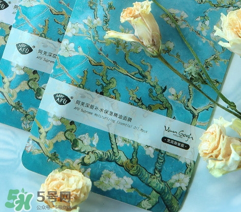 阿芙面膜要洗嗎？教你阿芙面膜的使用事項