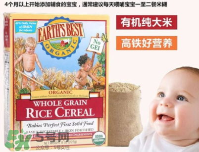 地球最好米粉保質(zhì)期多久？地球最好米粉保質(zhì)期怎么看？
