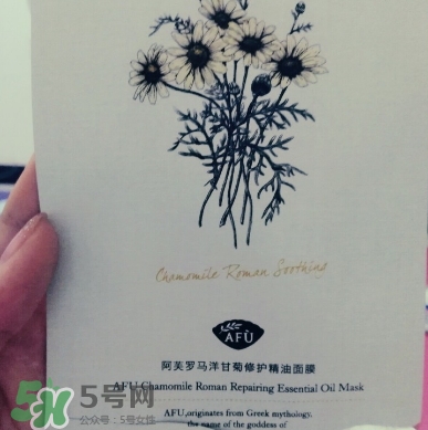 阿芙面膜適合什么年齡膚質