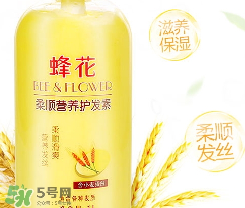 護(hù)發(fā)素和潤發(fā)乳的區(qū)別？潤發(fā)乳是護(hù)發(fā)素嗎