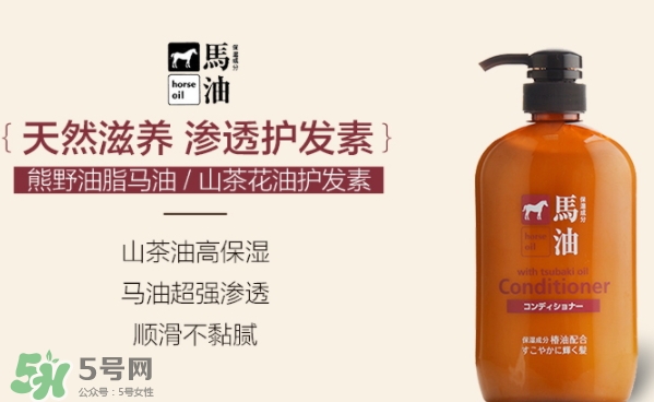 護(hù)發(fā)素和潤發(fā)乳的區(qū)別？潤發(fā)乳是護(hù)發(fā)素嗎