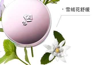 蘭蔻小粉盒適合什么膚質(zhì)？