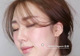 NARS腮紅真假鑒別_真假對比圖_價(jià)格_試色