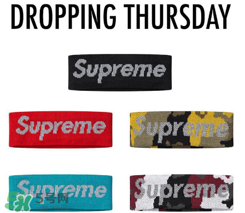 supreme頭帶多少錢(qián)？supreme發(fā)帶在哪買(mǎi)？
