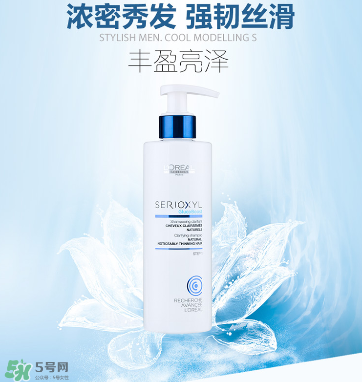 歐萊雅芯基源洗發(fā)水怎么樣？歐萊雅芯基源洗發(fā)水多少錢？