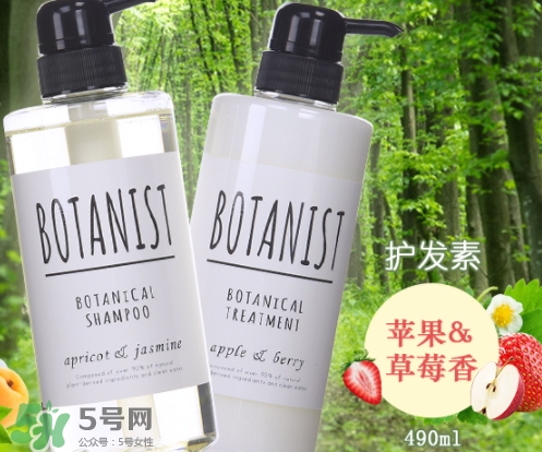 botanist是什么牌子？botanist是哪國(guó)的