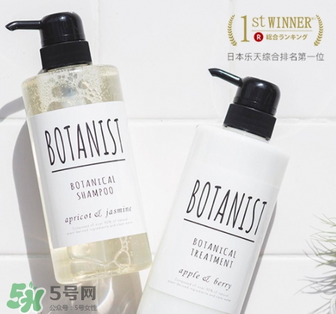 botanist是什么牌子？botanist是哪國(guó)的