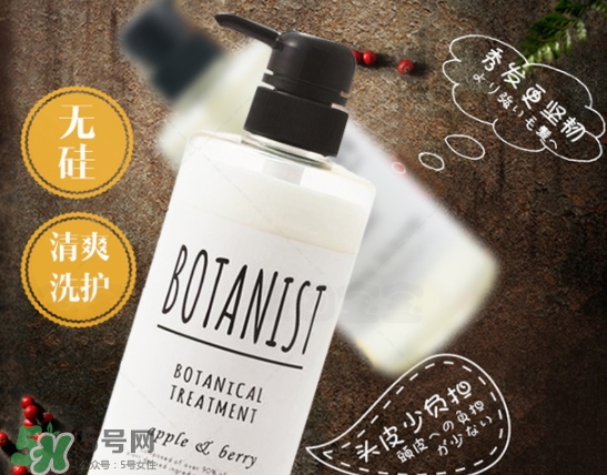botanist黑蓋和白蓋區(qū)別 botanist和玉肌哪個好？