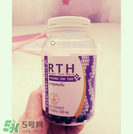 風濕不治療可以治愈嗎？早期風濕能自愈嗎？
